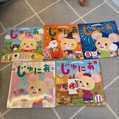 月刊絵本