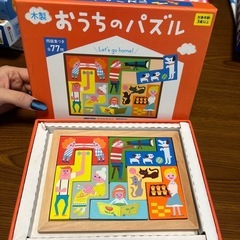 おうちのパズル