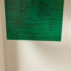 お話中　Haier 冷蔵庫　138L 中古　動作品の画像