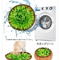 ノーズワークマットの画像