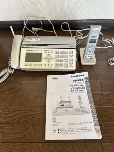 固定電話機