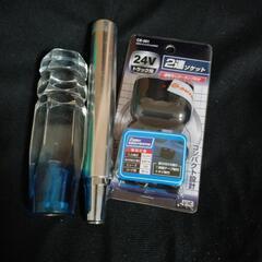 トラック部品