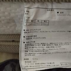 ニトリ　N-sleep シングルベッドの画像