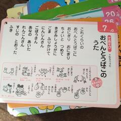 おうただいすきカード　CD無しの画像
