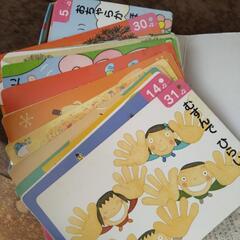 おうただいすきカード　CD無しの画像