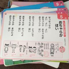 おうただいすきカード　CD無しの画像