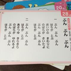 おうただいすきカード　CD無しの画像