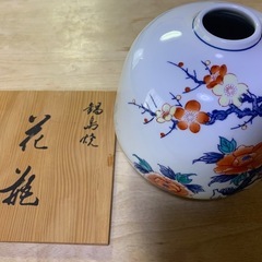 花瓶　
九谷焼　鍋島焼　