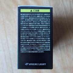 【値下げしました】純正HID用LEDヘッドライトバルブ　D2Sの画像