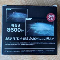 【値下げしました】純正HID用LEDヘッドライトバルブ　D2Sの画像