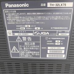 パナソニック TH-32LX75　テレビ　32V型の画像