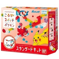 ころがスイッチ　ポケモン　パーツセット
