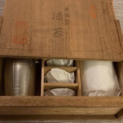 新品未使用　錫 酒器セット
