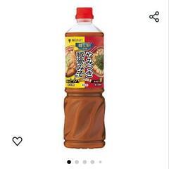 鍋の素とんこつ味噌