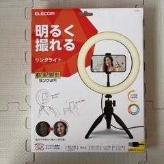 エレコム LED リングライト 三脚 16cm 3色モード/10...