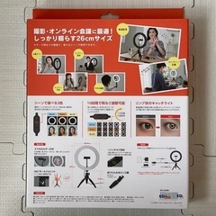エレコム LED リングライト 三脚 16cm 3色モード/10段階調光 USB給電 ブラック DE-L03BK の画像