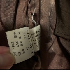 MR JUNKO JEANS 本革ダウンブルゾン の画像
