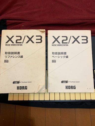 KORG X2 　貴重な76鍵盤　スタンド付き　　