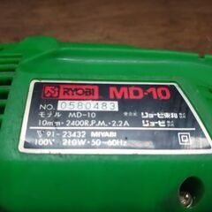 リョービ 電気ドリル MD-10の画像