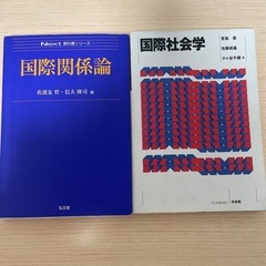 【まとめて差し上げます】社会学関連の本　の画像