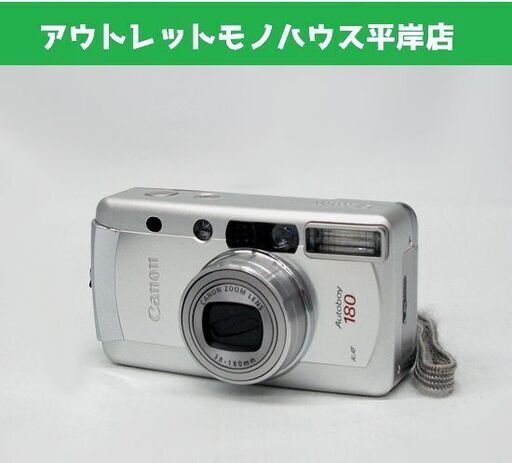 シャッター/フラッシュOK/表示ジャンク コンパクト フィルムカメラ キャノン Autoboy 180 オートボーイ 38-180mm F5.6-12.9 ☆ PayPay(ペイペイ)決済可能 ☆ 札幌市 豊平区 平岸 平岸店