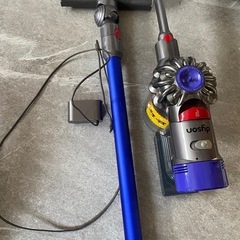ダイソン掃除機（お話し中）