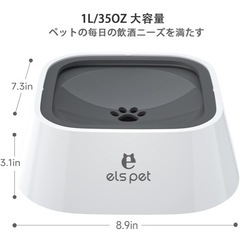 犬　水飲みの画像