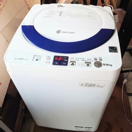洗濯機 SHARP 洗たく機 5.5kg
