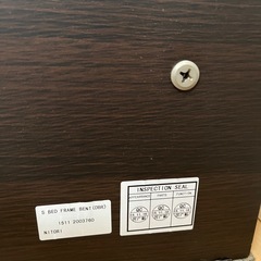 【小金井市、隣市まで無料で運びます！】ニトリ シングルマットレス ダークブラウン　スノコタイプの画像