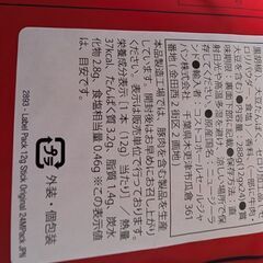 【今だけ大幅値下げ】コストコ JACK LINK'S 23本＋MARIANI Game Jerkyの画像