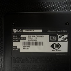 決まりました/モニター/LG