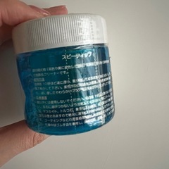 speedip の画像
