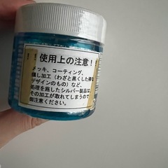 speedip の画像