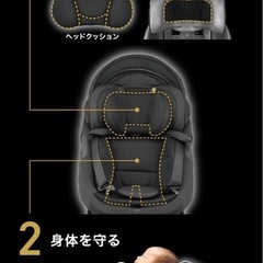 コンビ　チャイルドシート　THE S  ２台（双子優先 ）の画像