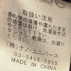 レディース ナノ・ユニバース コートの画像
