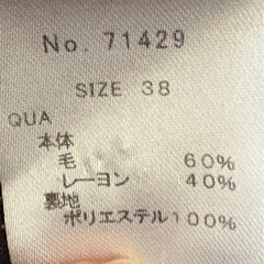 レディース ナノ・ユニバース コートの画像