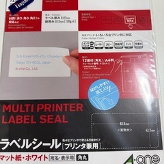 E.ラベルシート