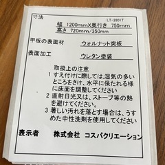 🉐更に値下げ　 大型伸縮可能天然木リビングテーブルの画像