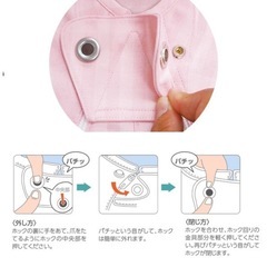 竹虎　着替えらくらくパジャマ　介護　骨折の画像