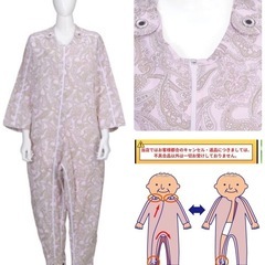 竹虎　着替えらくらくパジャマ　介護　骨折