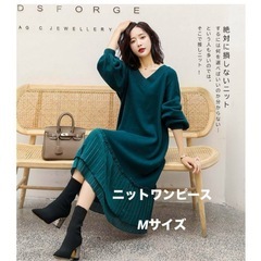 ニットワンピース　Mサイズ