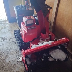ホンダ１３８０除雪機
