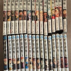 呪術廻戦 全巻セット