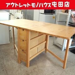 IKEA バタフライ テーブルの中古が安い！激安で譲ります・無料であげます｜ジモティー