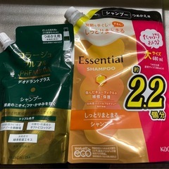 決まりました