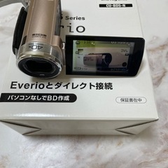 Everio 