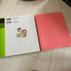 本　二冊　育児の画像