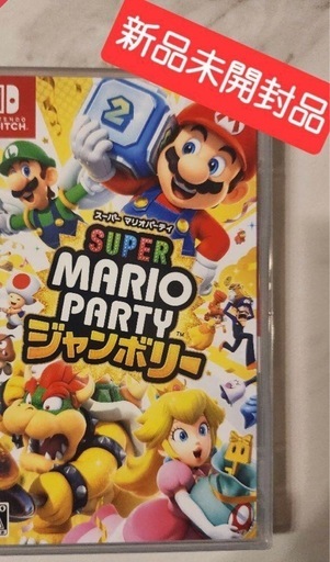 新品マリオパーティジャンボリー