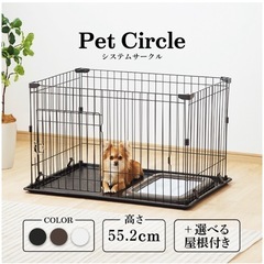 ⭐️ペットゲージ⭐️ペットサークル⭐️