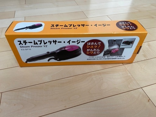 スチームプレッサー